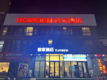 Homeinn · neo (Shanghai International Tourism Resort Tangzhen Subway Station)