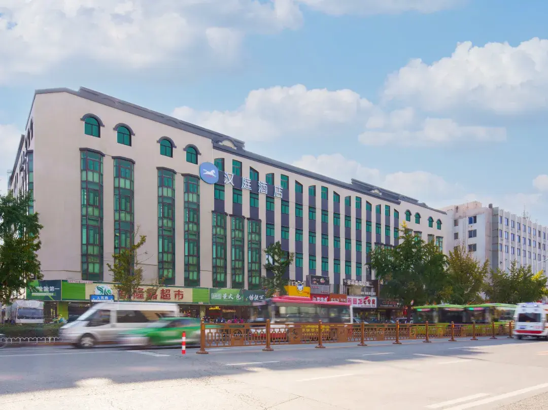 Hanting Hotel - 鞍山市
