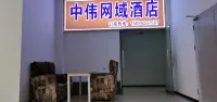 Zhenxiong Zhongwei Wangyu Hotel (Deting Fortune Plaza)