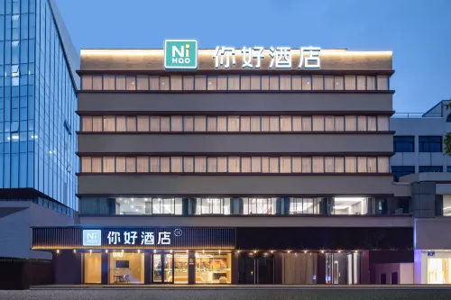 Ni Hao Hotel (Yancheng JianJun Road Teachers College ) - 3-Star