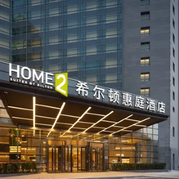 北京西站希爾頓惠庭飯店 菜户营附近的飯店