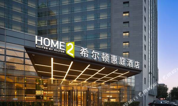 Home2 Suites by Hilton Beijing West Railway Station
