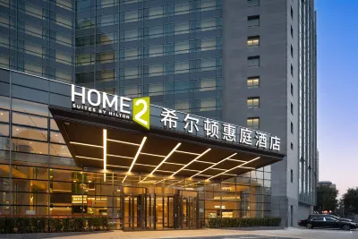 Home2 Suites by Hilton Beijing West Railway Station Hotels near Beijing West Railway Station