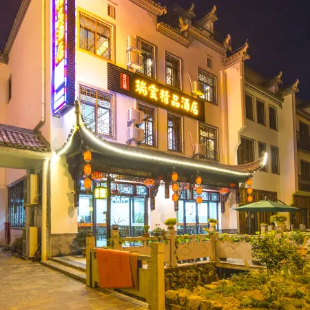 Hongcun Summary Ruiyun Boutique Hotel