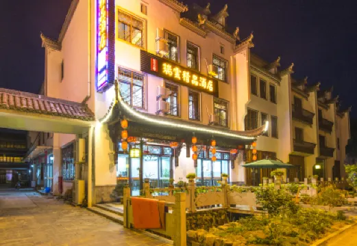 Hongcun Summary Ruiyun Boutique Hotel Hotels in Yi County