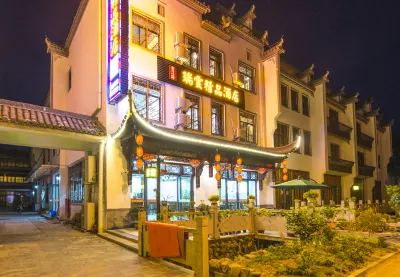 Hongcun Summary Ruiyun Boutique Hotel Các khách sạn ở Huyện Y