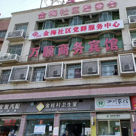 Wanshun Business Hotel