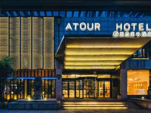 Atour  Music Hotel(Hangzhou West Lake )