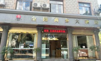 Jinyang Business Hotel