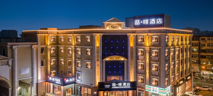喆啡飯店（廊坊高鐵站萬達廣場店） 廊坊住宿飯店