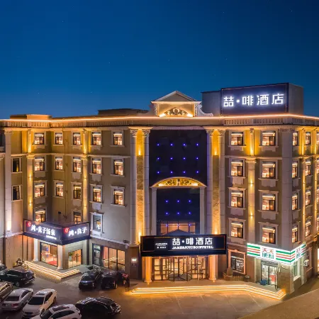 James Joyce Coffetel Hotel (Langfang Jianshe Road)