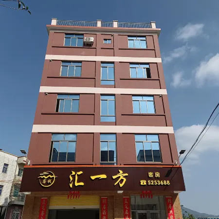 Huiyifang Inn