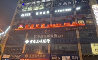 Guyu Ji Boutique Hotel