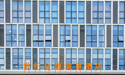 The Empark View Hotel