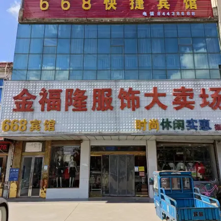 668 Express Hotel