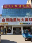 668 Express Hotel