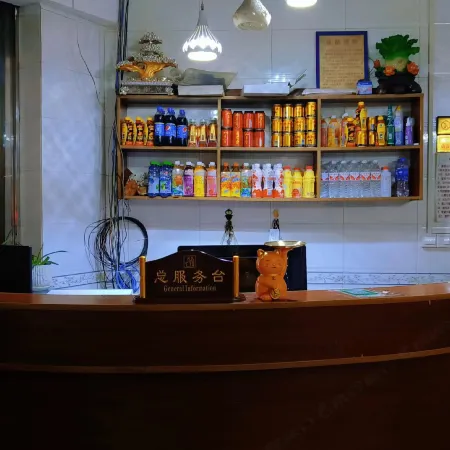 Guanshanyuan Hotel