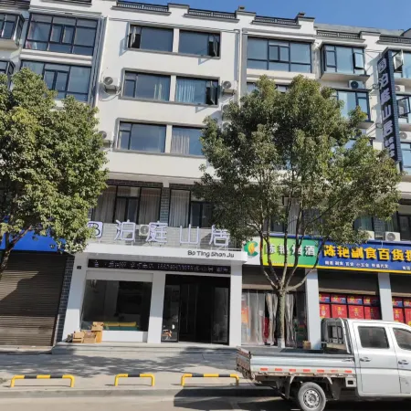 Yuan Anboting Mountain Residence