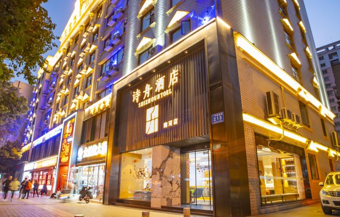 Shizhou Hotel (Mianyang People's Park Central Hospital)