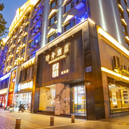 Shizhou Hotel (Mianyang People's Park Central Hospital)