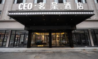 CEO·Yucheng Hotel (Yiwu Wanda Plaza)
