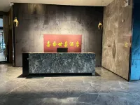 Xipan Shijia Hotel