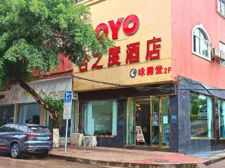 Ziyang Mingzhidu Hotel (Fengling Park)