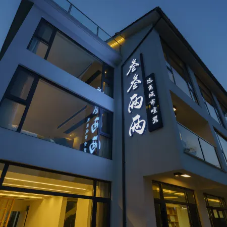 Moganshan 3322 Homestay