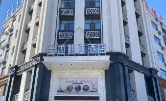 Jidi Selection Hotel (Zhagaite Banner Government Store)