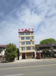 Hanxuyuan Hotel Hotel dekat The Ma Chao Tomb Temple