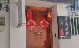 Dali Qingqian Anran Boutique Inn