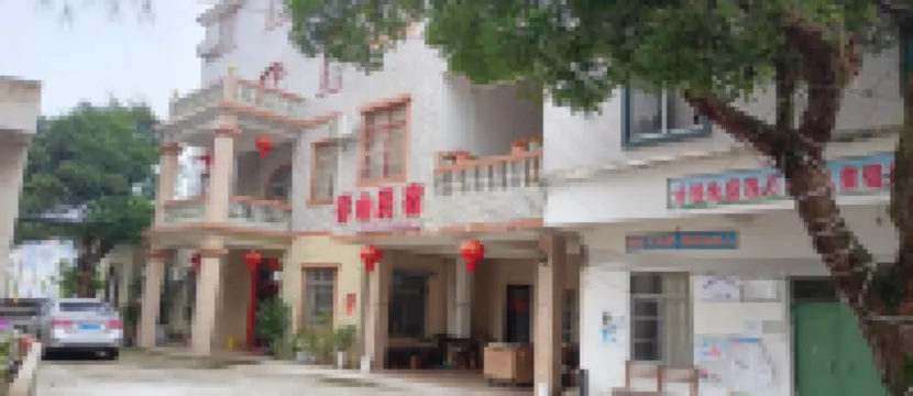 Fangchenggang Xiangshan Homestay (Qisha Town, Gashan Ancient Fishing Village) Hotels near Leshan Ancient Fishing Village