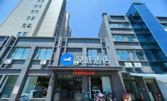HanTing Hotel (Fengcheng City Government)
