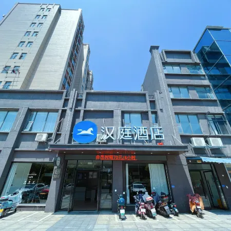 HanTing Hotel (Fengcheng City Government)