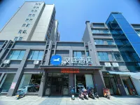 HanTing Hotel (Fengcheng City Government) Hotels in Yichun