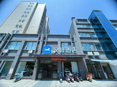 HanTing Hotel (Fengcheng City Government)