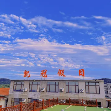 Kaiguan Hostel