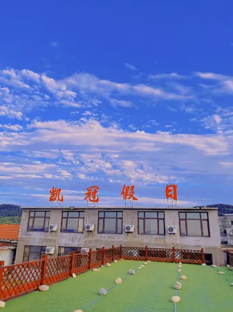 Kaiguan Hostel Отели рядом с достопримечательностью «yin niu wan du jia qu»