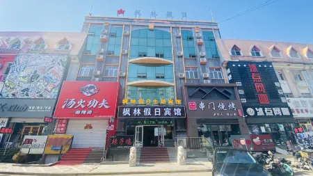 Harbin Fenglin Holiday Hotel (Jiangbei University Town Xueyuan Road) Отели рядом с достопримечательностью «Harbin Institute of Information Engineering»