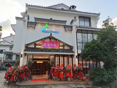 Xigufamily Hotel (Guilin Luodigyan Scenic Area Branch)
