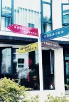 Fuyang Yuyin Blue Homestay (Tianmu Hunan Mountain Bamboo Sea Scenic Area) - bar