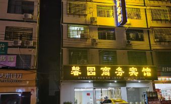 Xinyuan Business Hotel, Baidi Town, Qidong