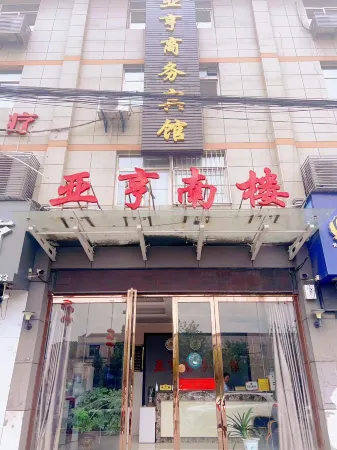 Huangling Yaheng Business Hotel (South Building) Отели в г. Хуанлинсянь