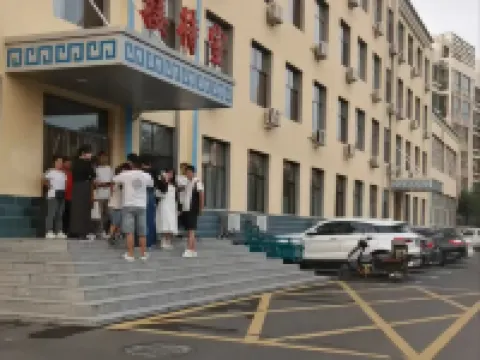 Jarud Banner Hotel Hotels in Jarud Banner