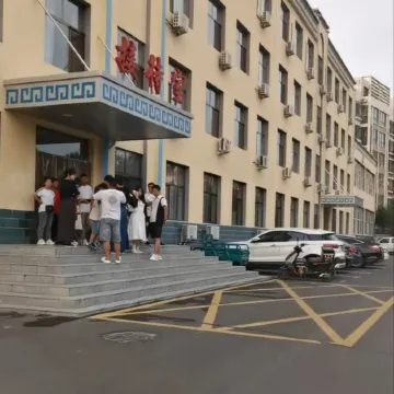 Jarud Banner Hotel