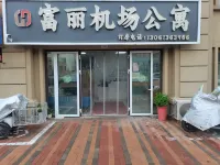 Fuli Airport Hotel (Qingdao Jiaodong International Airport Store)