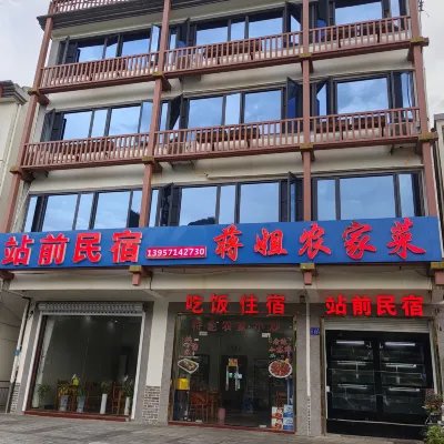 JANCHIN Hotels near Qiandaohu Railway Station