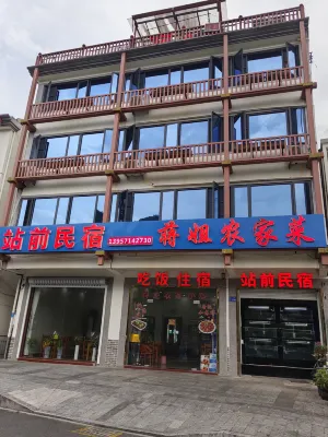 JANCHIN Hotels in Qiandao Lake High Speed Railway Station / Dongbei