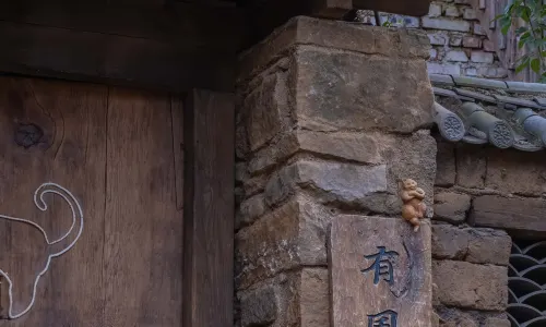 Youfeng Courtyard