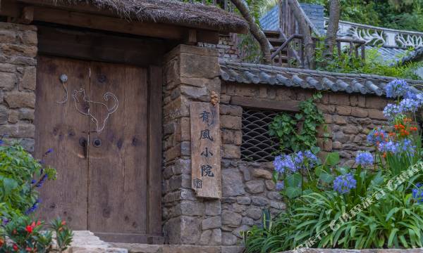 Youfeng Courtyard